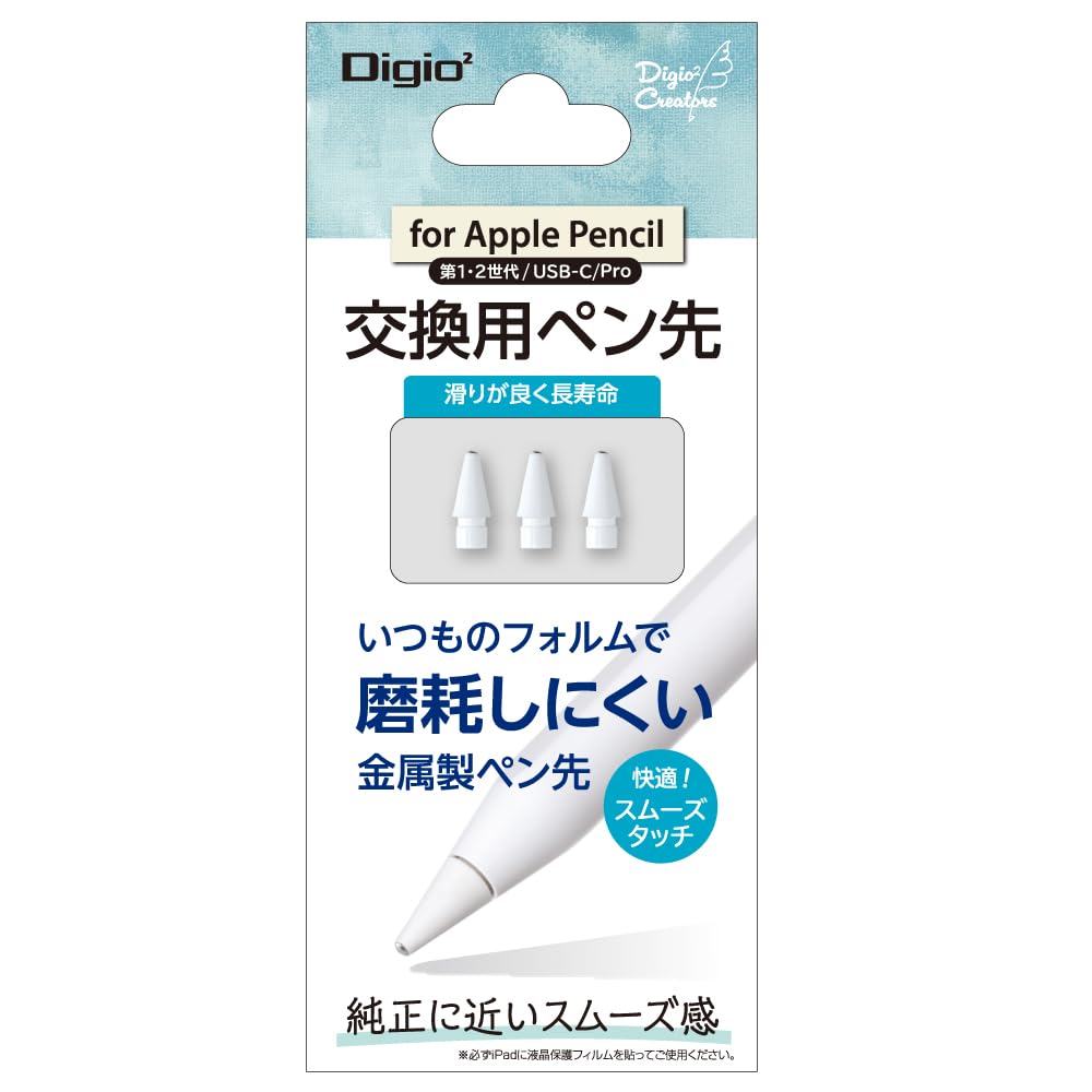 Amazon.co.jp: Apple Pencil アップルペンシル 交換用 ペン先 第1世代